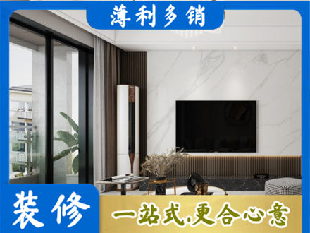 辽阳装修公司47.jpg