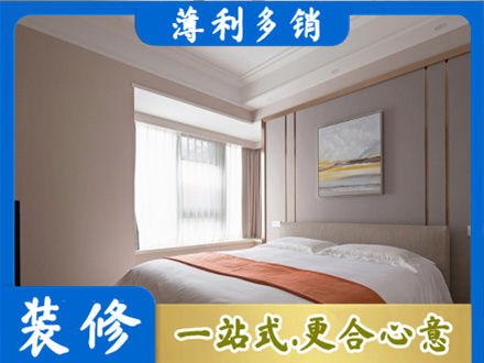 辽阳装修别墅
