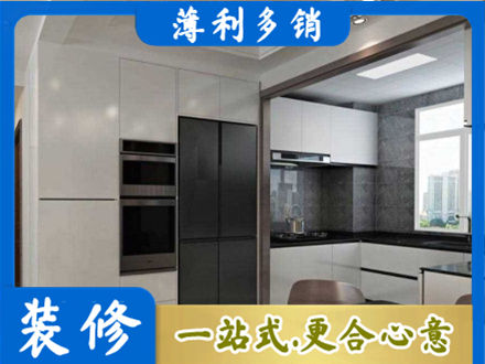 辽阳装修队