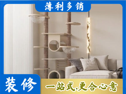 辽阳定制窗帘