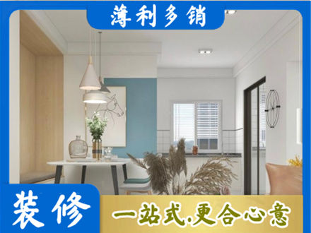 辽阳餐厅装修