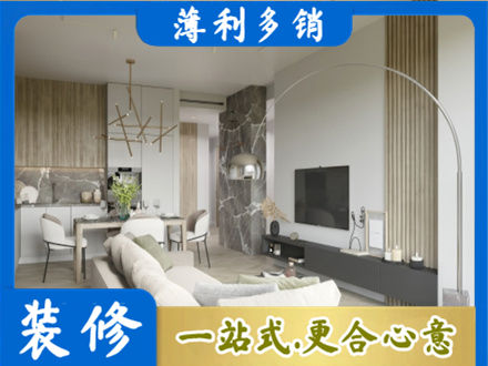 辽阳客厅地板装修