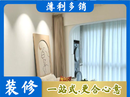辽阳正规阳台装修
