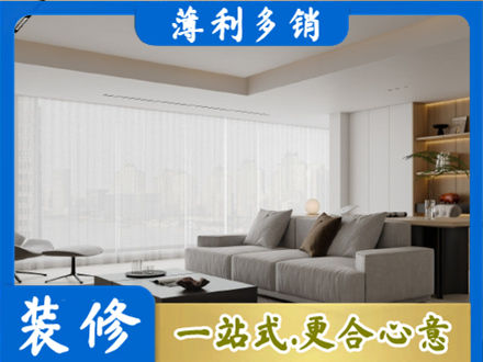 辽阳正规大客厅装修