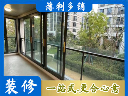 辽阳阳台封窗
