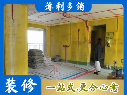 辽阳全屋水电改造