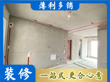 辽阳房屋水电安装