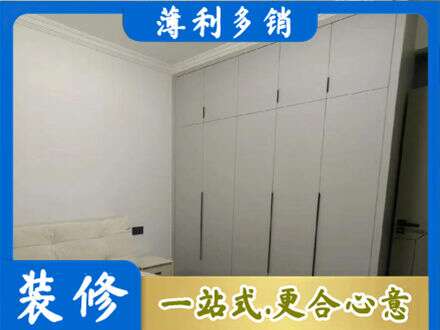 辽阳定制衣柜