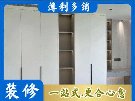 辽阳衣柜安装