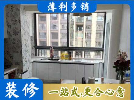辽阳橱柜定制