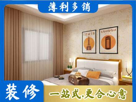 辽阳卧室刷漆