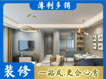 辽阳专业全屋通刷艺术漆