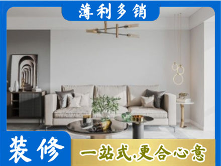 辽阳客厅装修案例