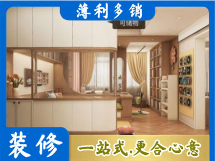 辽阳衣柜定做案例