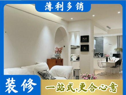 辽阳全屋家具定制