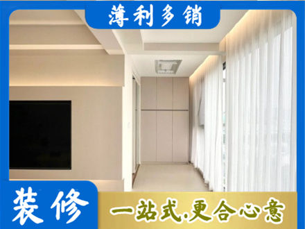 辽阳本地阳台家电安装