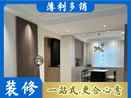 辽阳本地餐厅家具安装