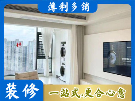 辽阳专业装修公司地址在哪